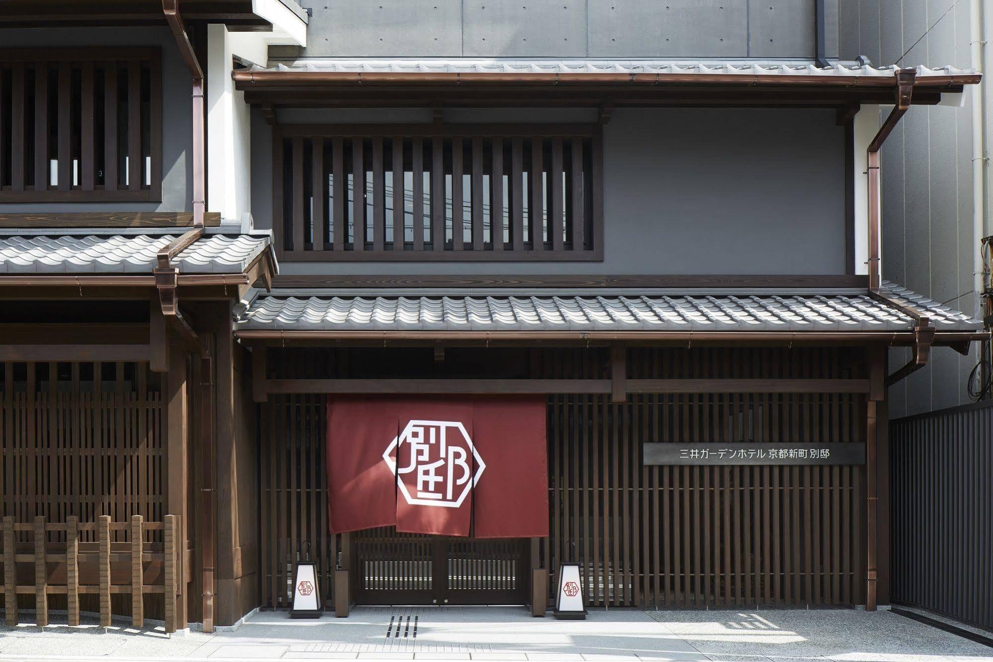 Mitsui Garden Hotel Kyoto Shinmachi Bettei Exteriör bild