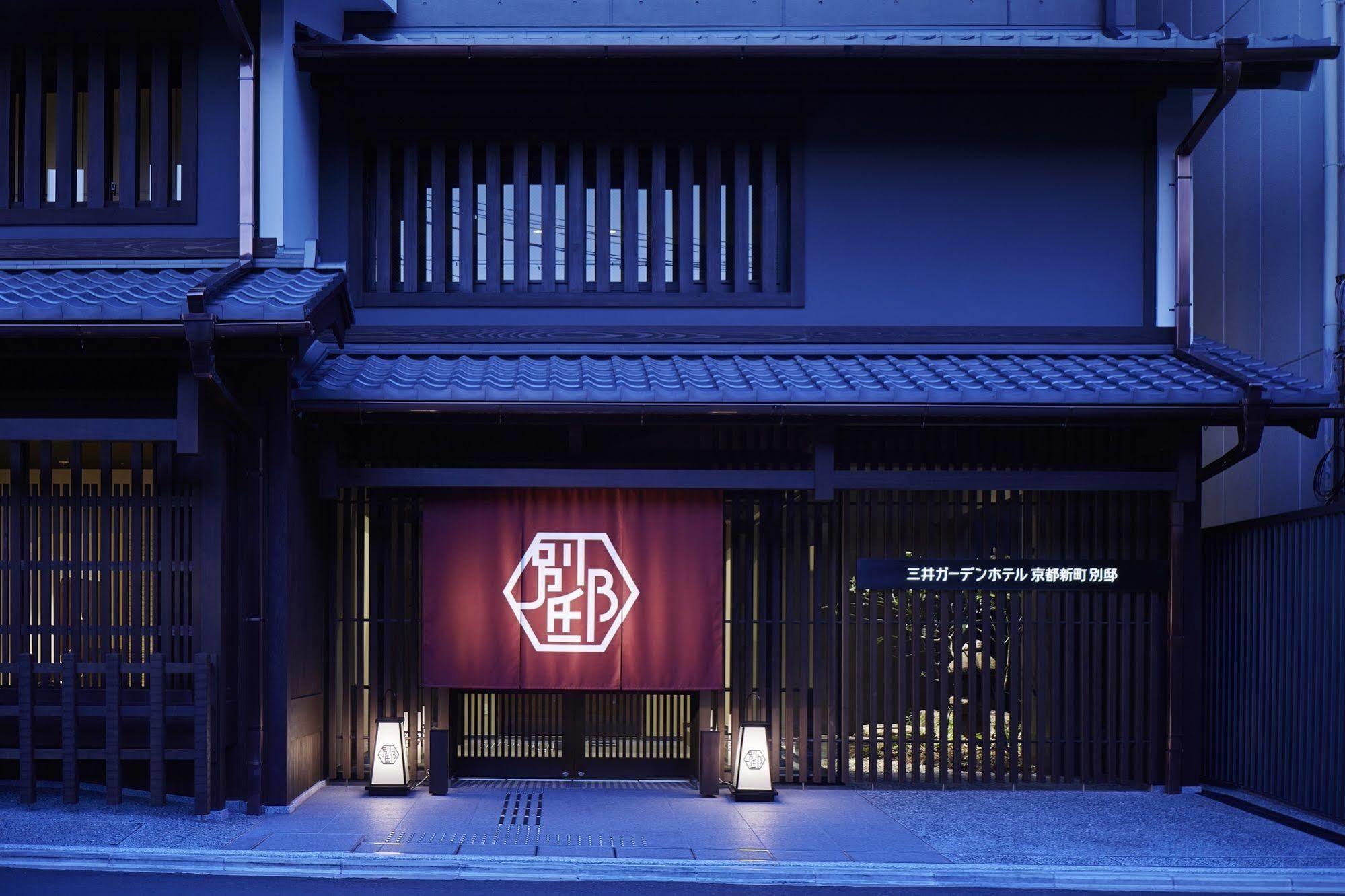 Mitsui Garden Hotel Kyoto Shinmachi Bettei Exteriör bild